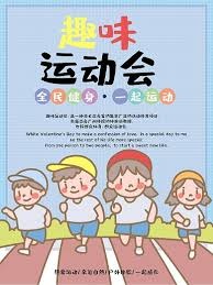 皇马替补奇兵绝杀